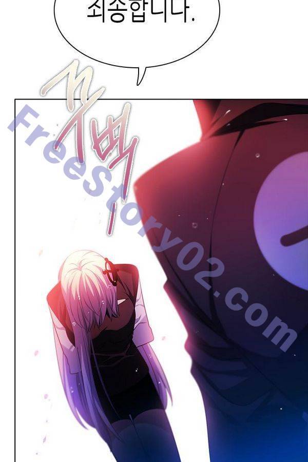 제로게임 68화 76