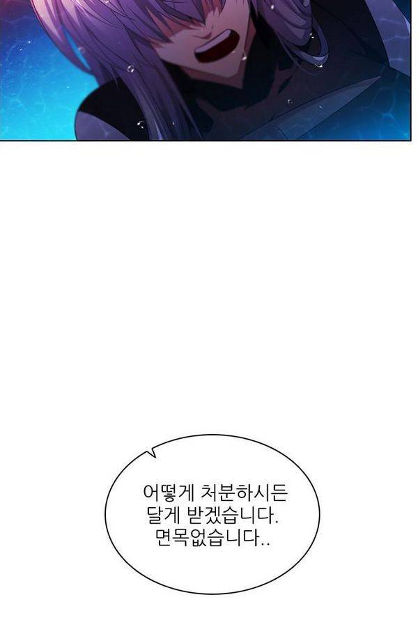 제로게임 68화 78