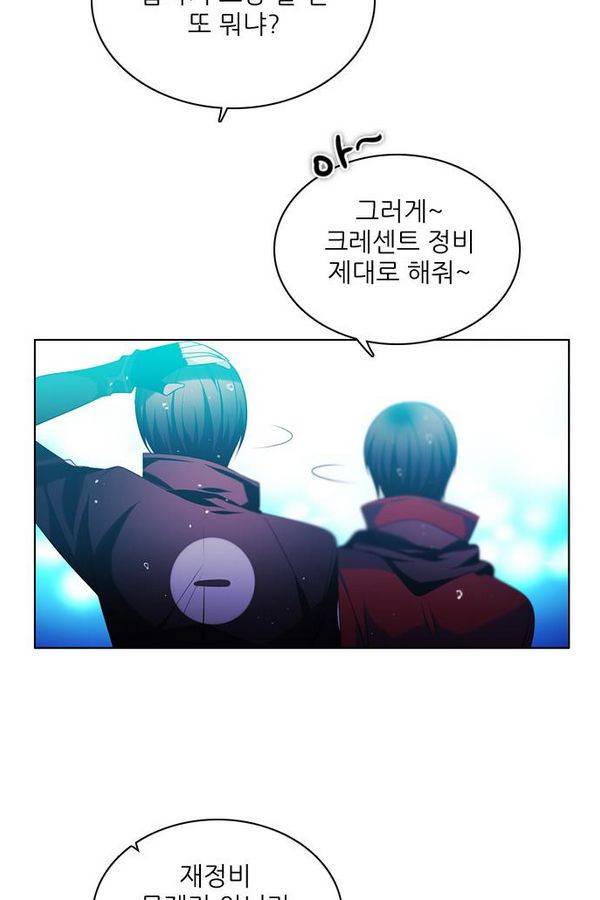 제로게임 68화 82