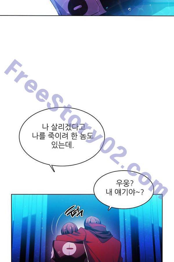 제로게임 68화 86