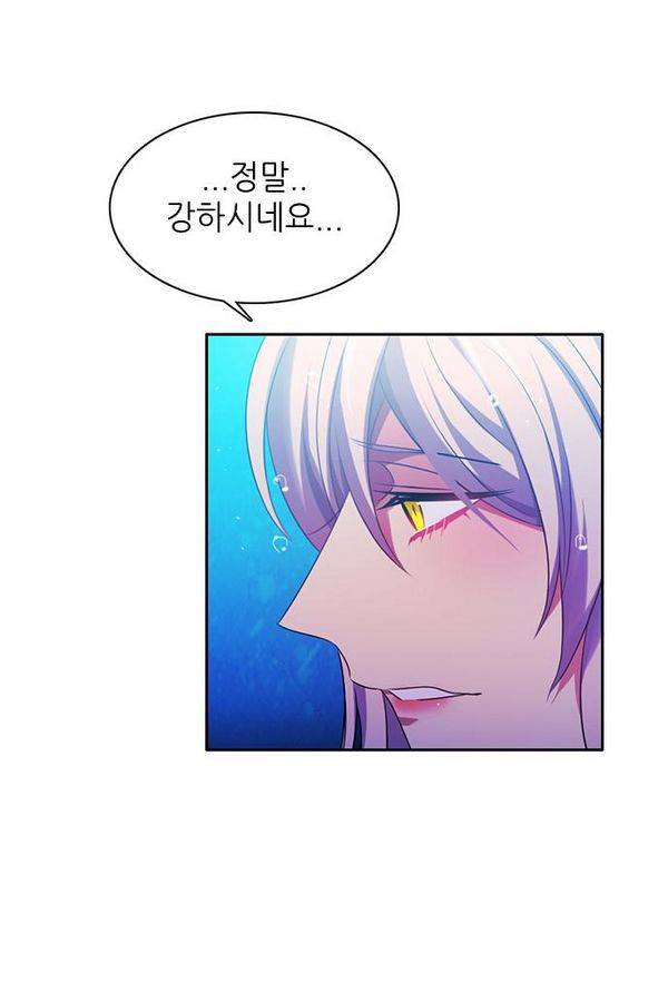 제로게임 68화 89