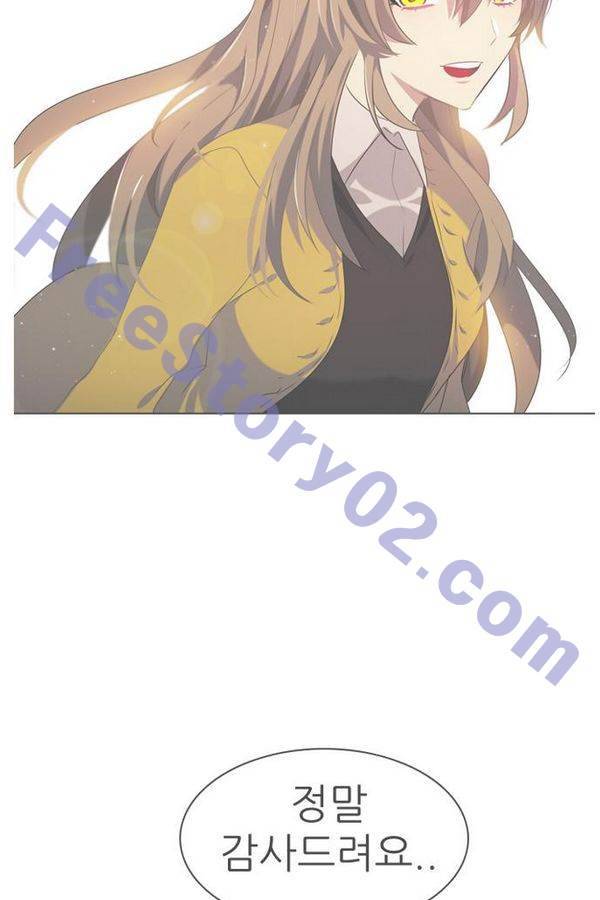 제로게임 68화 91