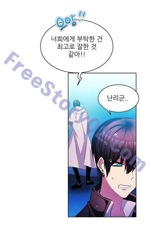 제로게임 68화 106