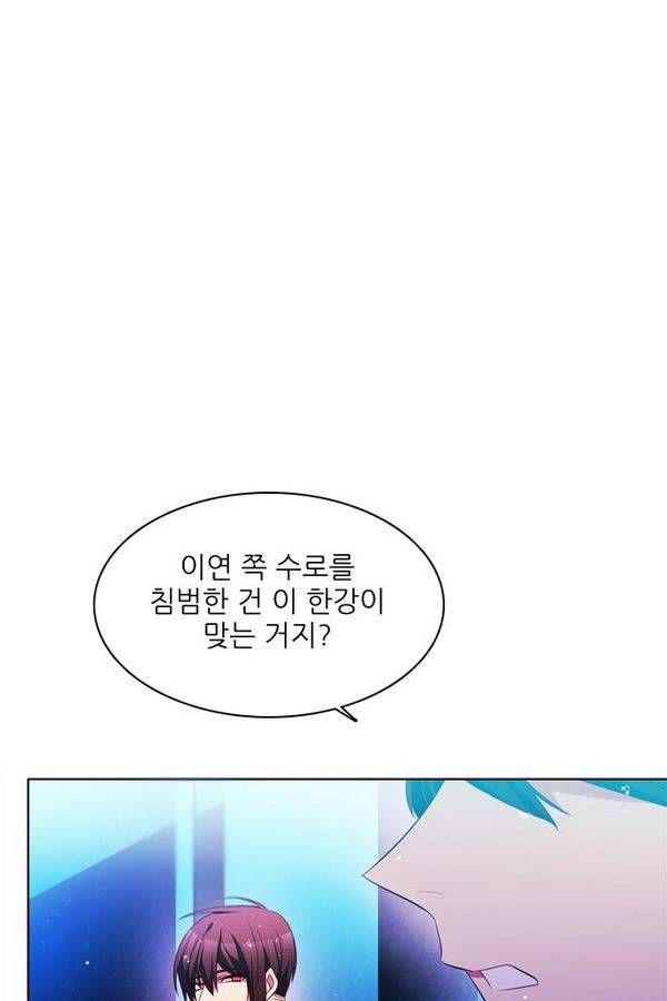 제로게임 68화 107