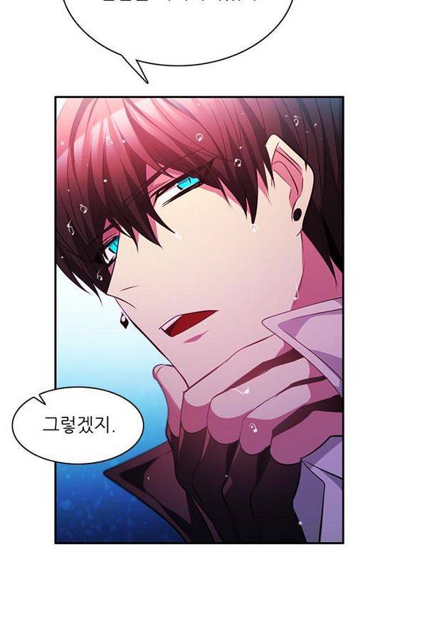 제로게임 68화 109