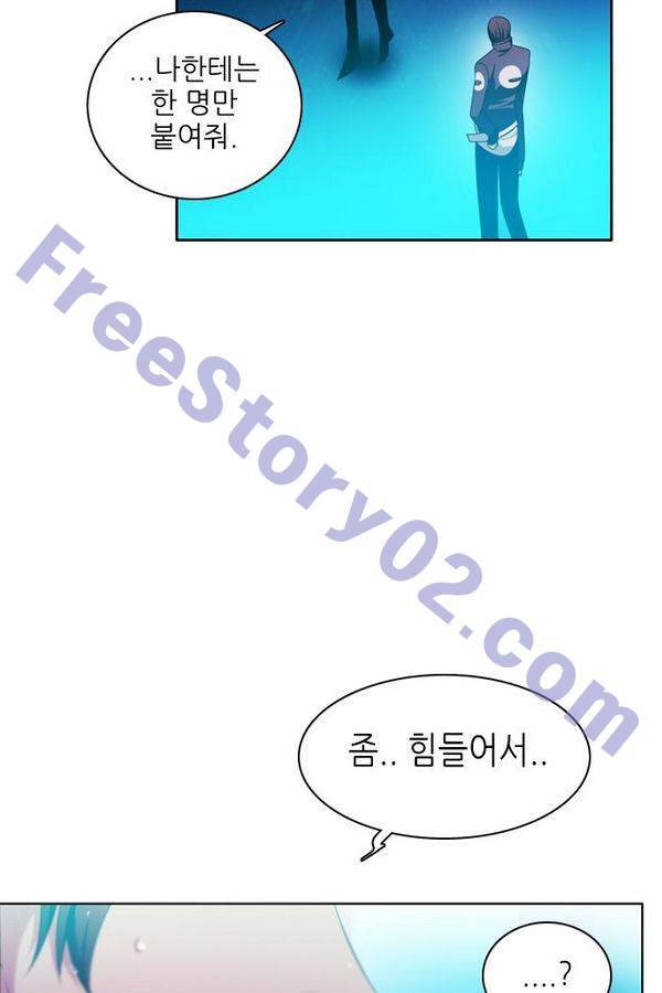 제로게임 68화 111