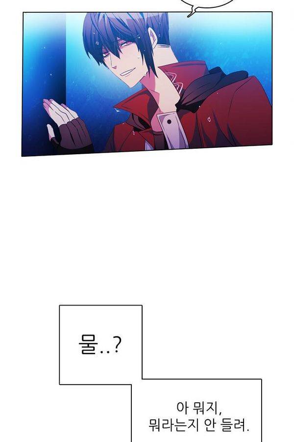 제로게임 68화 113