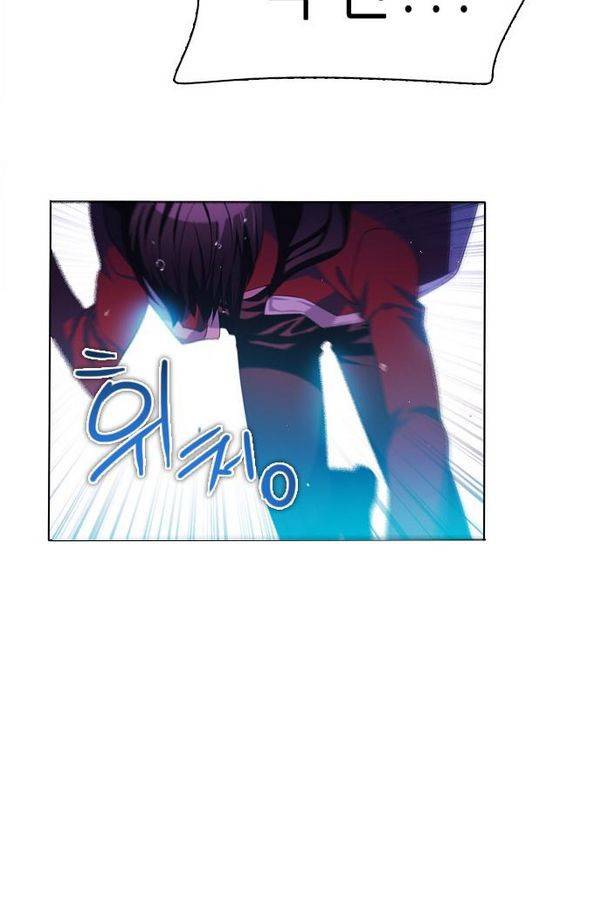 제로게임 68화 115