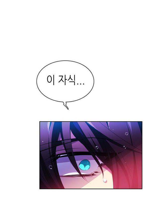 제로게임 68화 117
