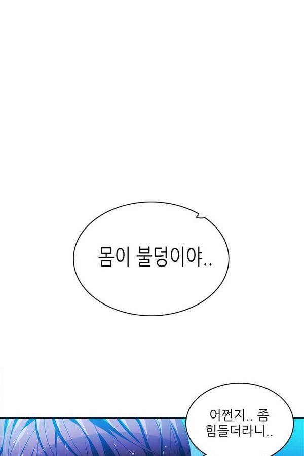 제로게임 68화 118
