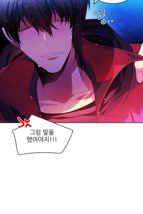제로게임 68화 119