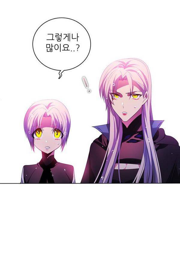 제로게임 68화 124