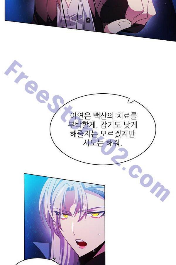 제로게임 68화 126