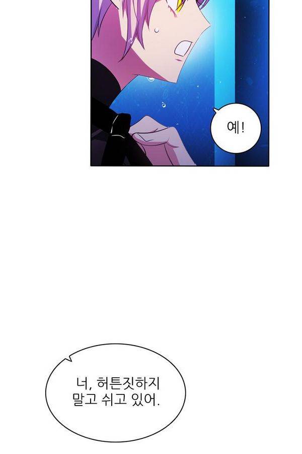제로게임 68화 128