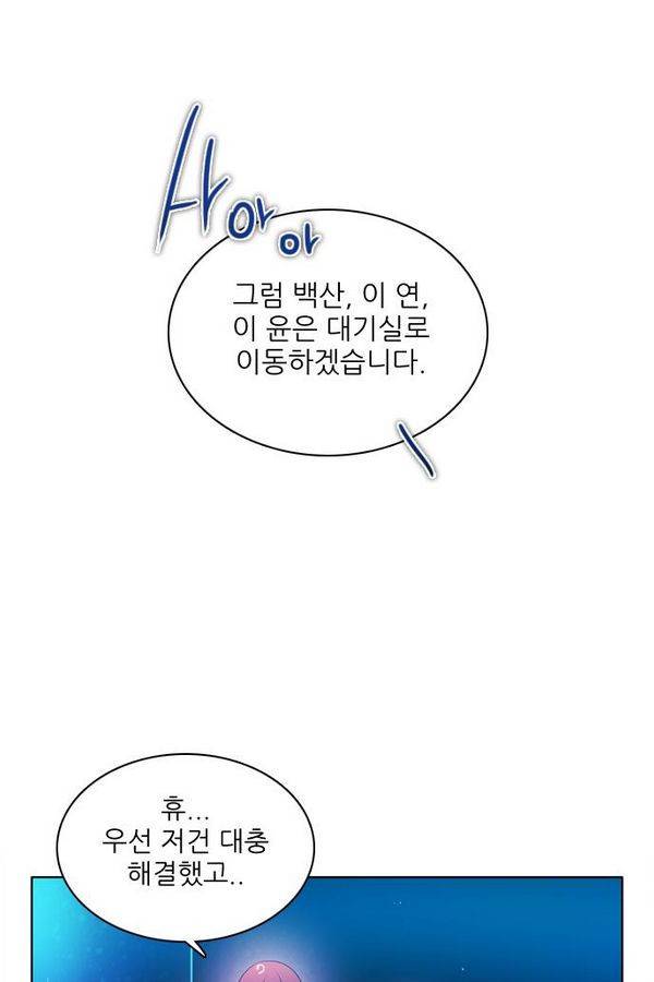 제로게임 68화 130