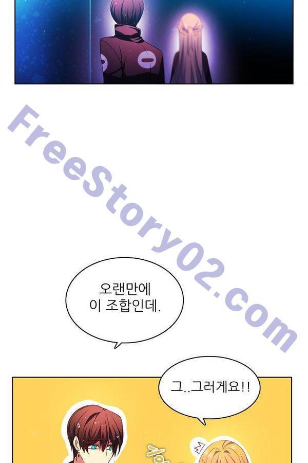 제로게임 68화 131