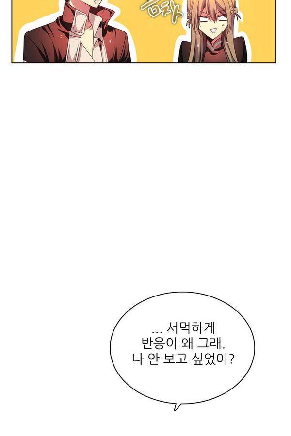 제로게임 68화 132