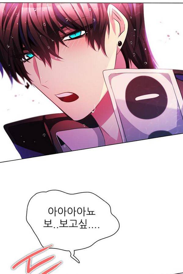 제로게임 68화 133