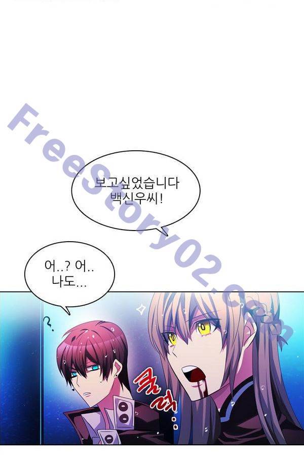 제로게임 68화 136