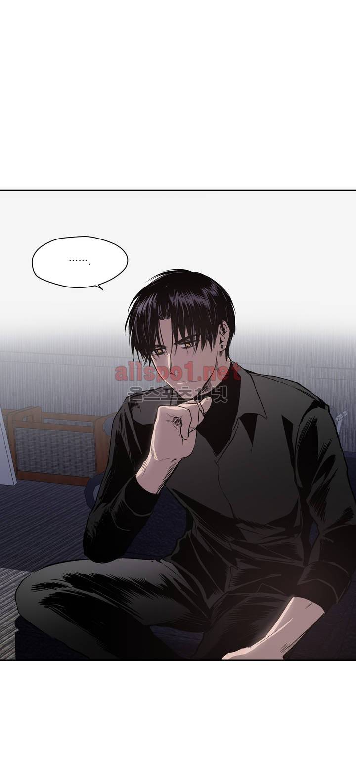 피치러브 19화 6