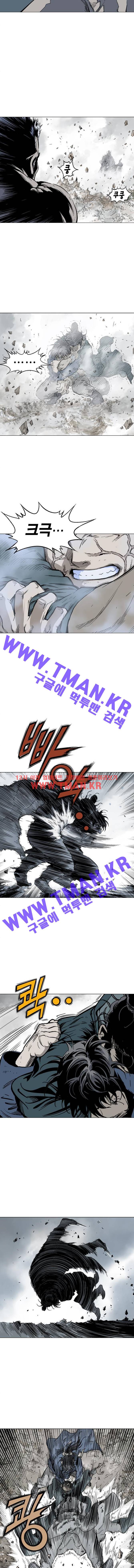 고수 2부 12화 2