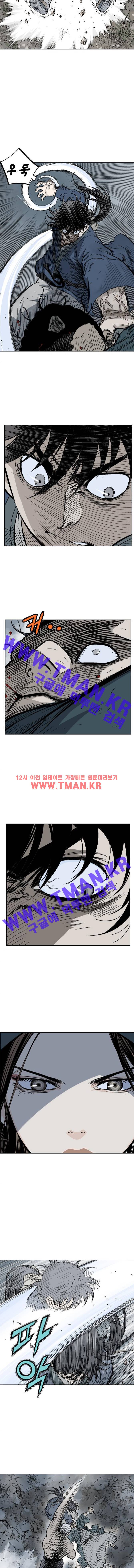 고수 2부 12화 3