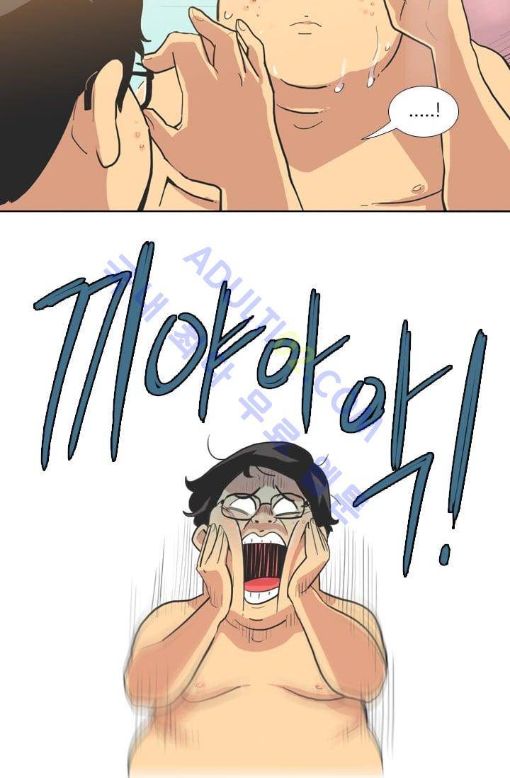 난 짱이야  1화 3