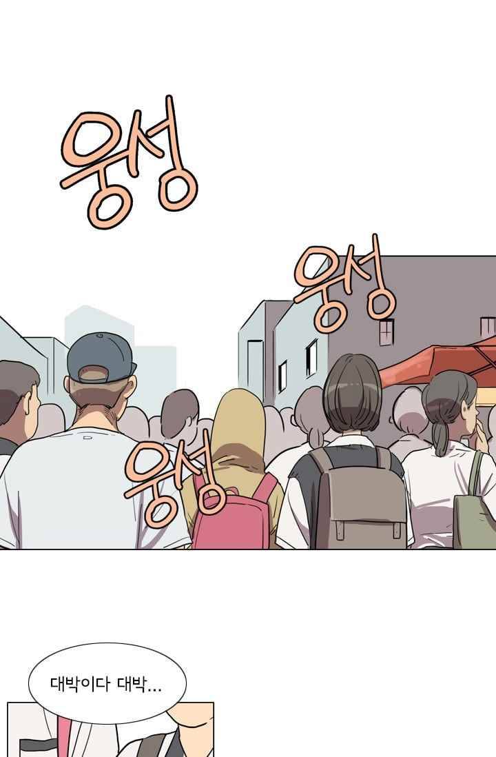 난 짱이야 20짱 1