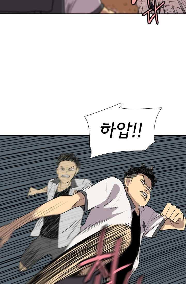 난 짱이야 20짱 5