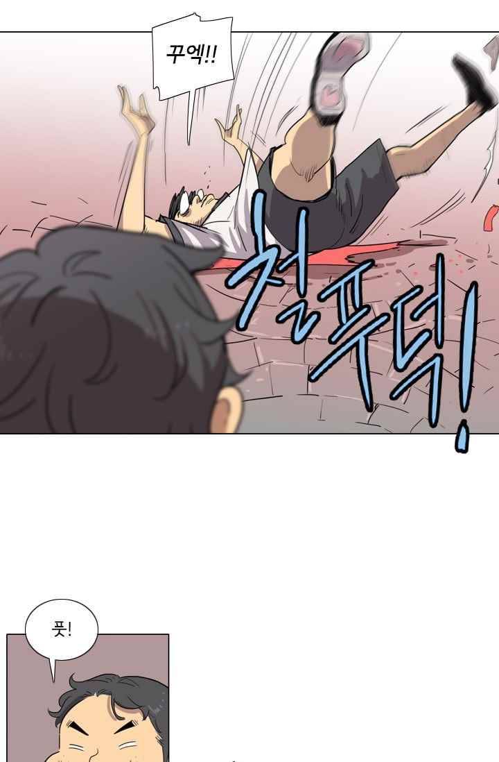 난 짱이야 20짱 8