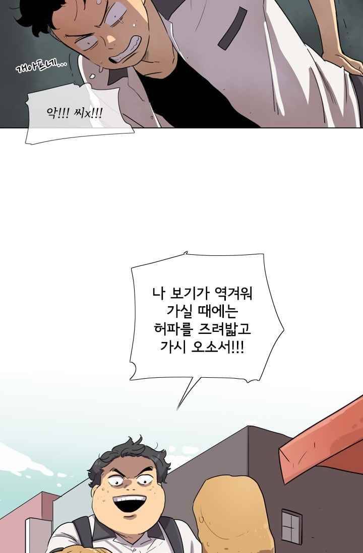 난 짱이야 20짱 10