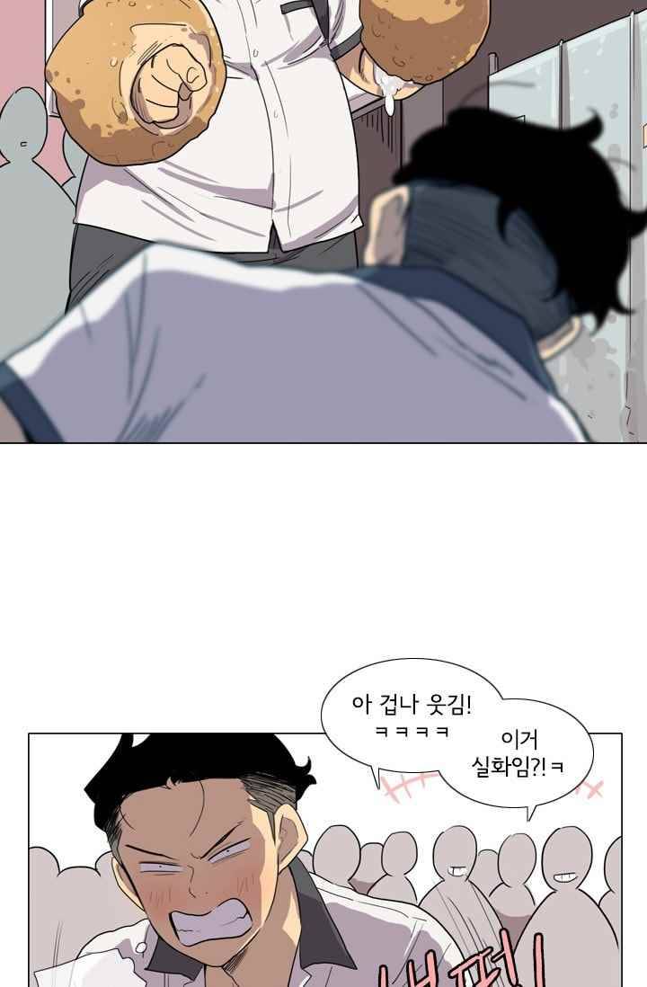 난 짱이야 20짱 11