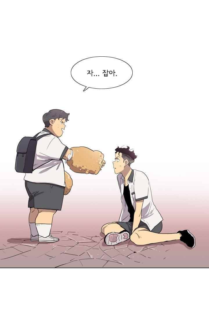 난 짱이야 20짱 14