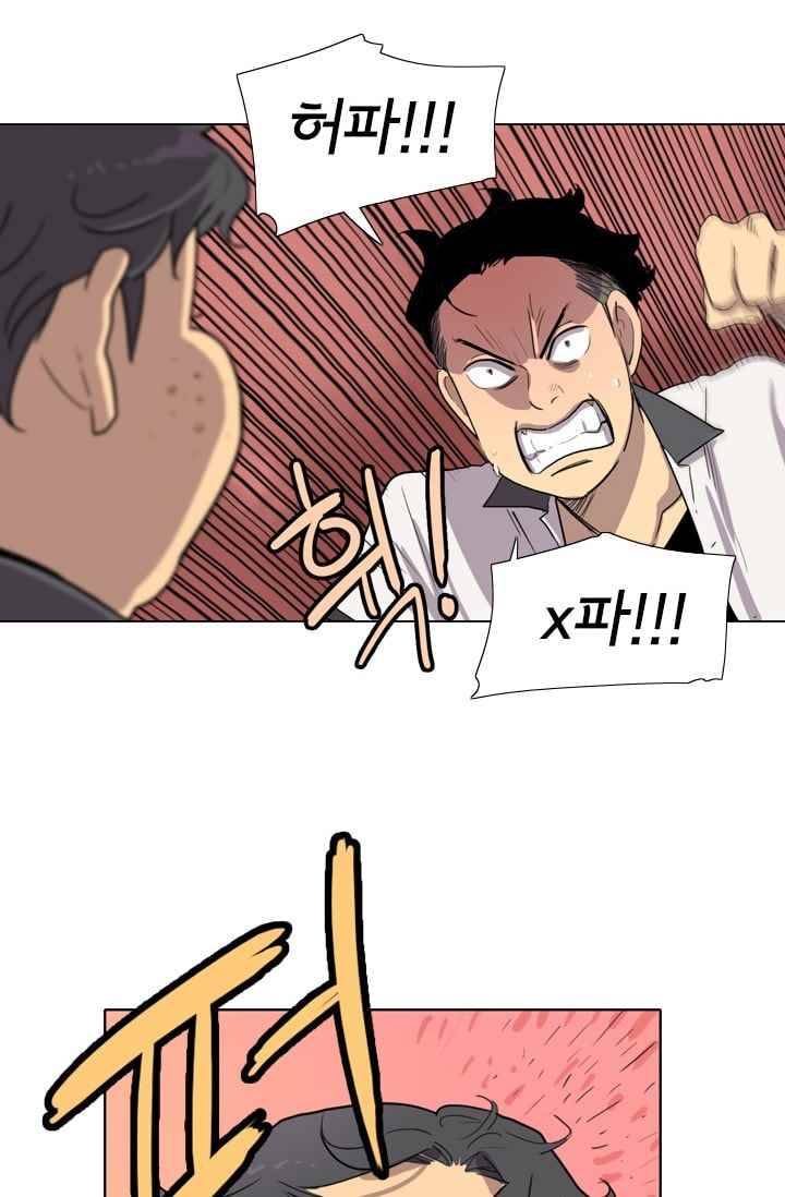 난 짱이야 20짱 16