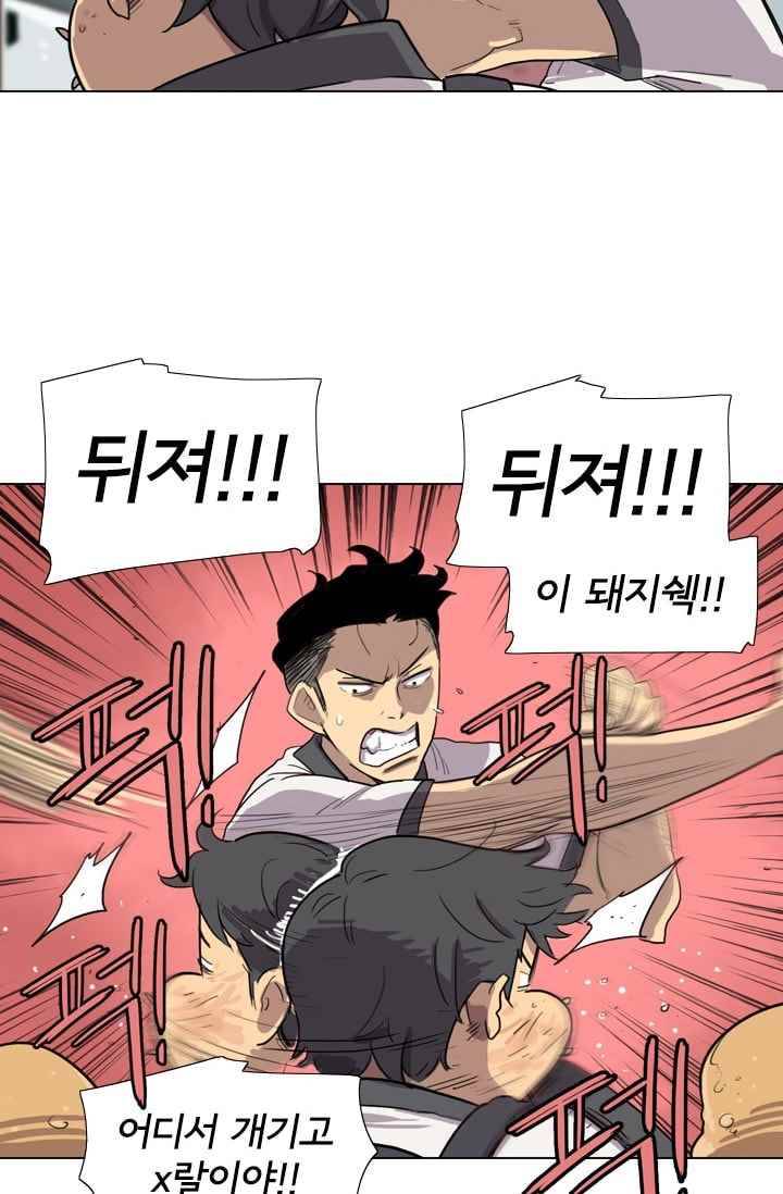 난 짱이야 20짱 19