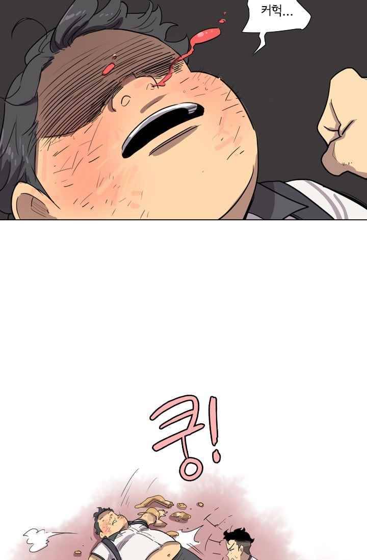 난 짱이야 20짱 21