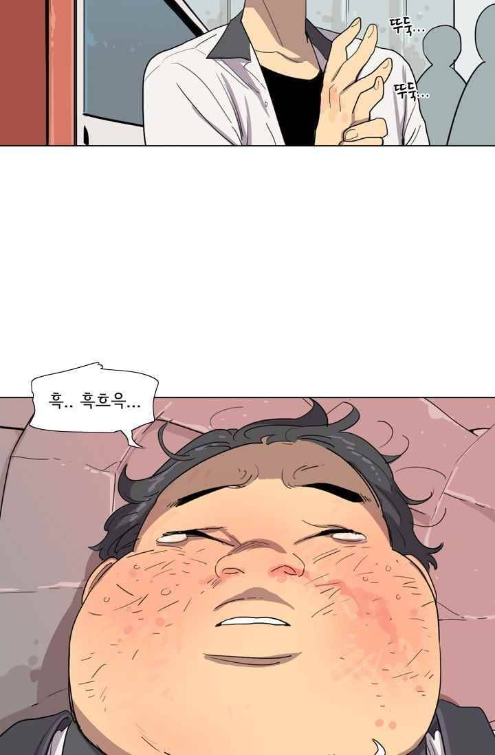 난 짱이야 20짱 24