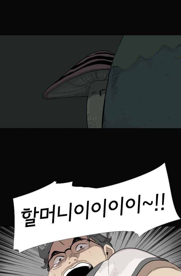 난 짱이야 20짱 33