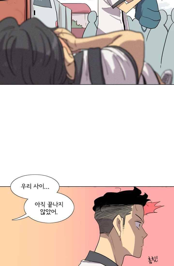 난 짱이야 20짱 38