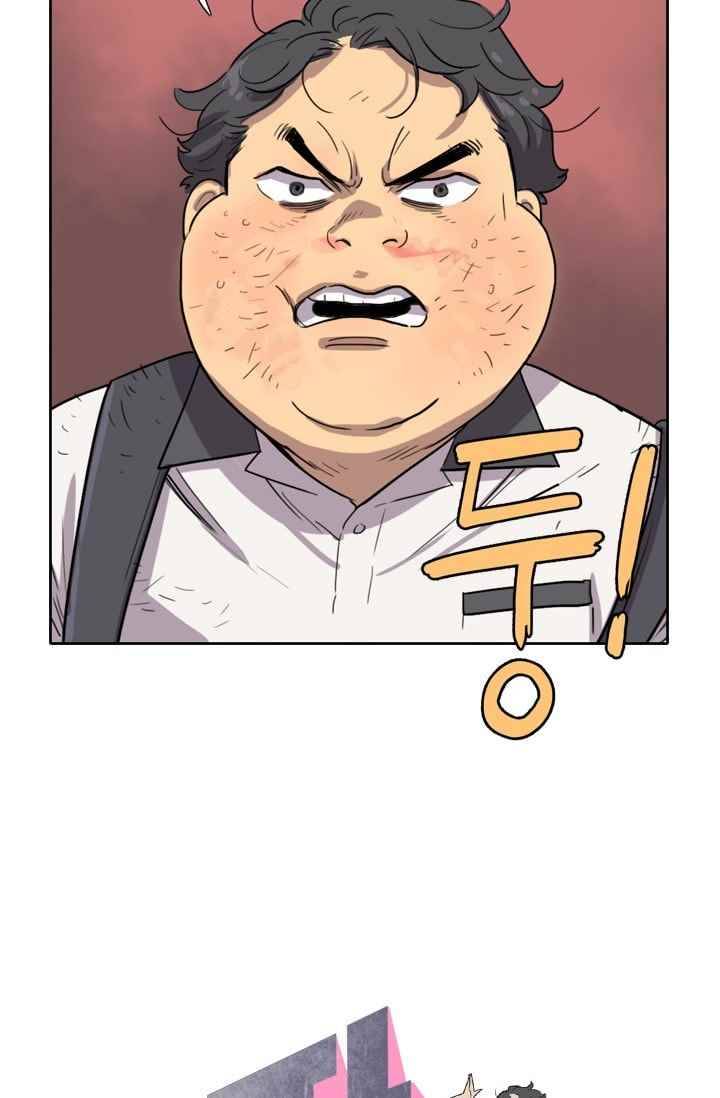 난 짱이야 20짱 41