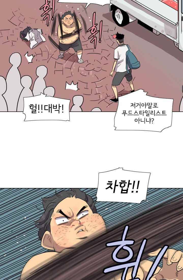 난 짱이야 20짱 50