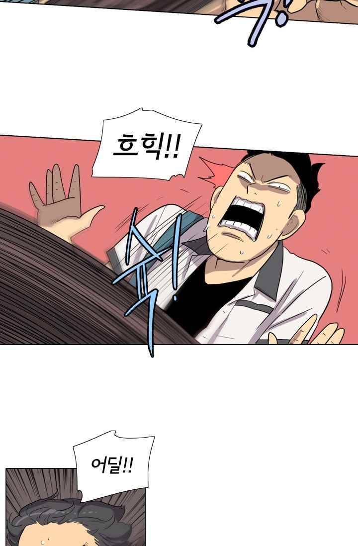 난 짱이야 20짱 51