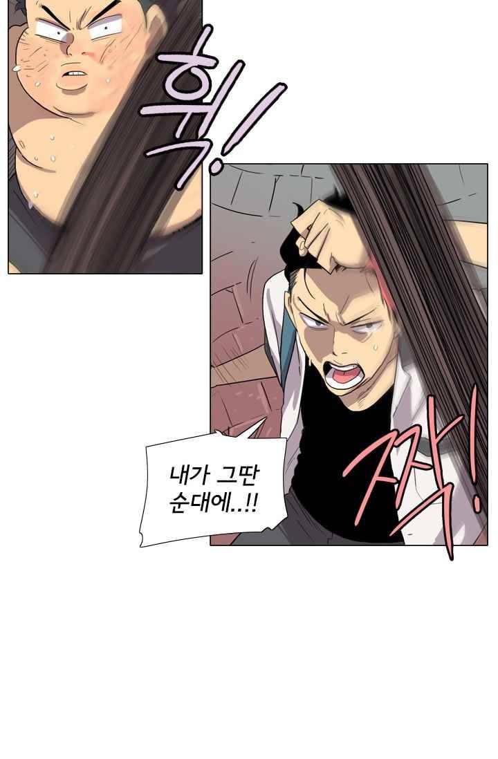 난 짱이야 20짱 52
