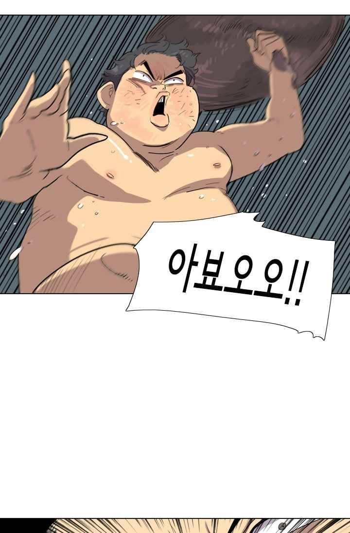 난 짱이야 20짱 58