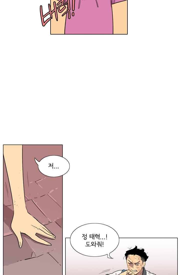 난 짱이야 20짱 65