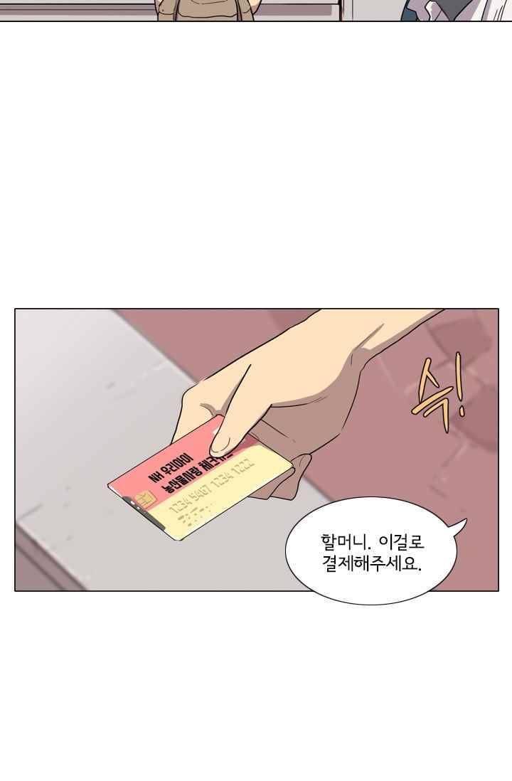 난 짱이야 20짱 69