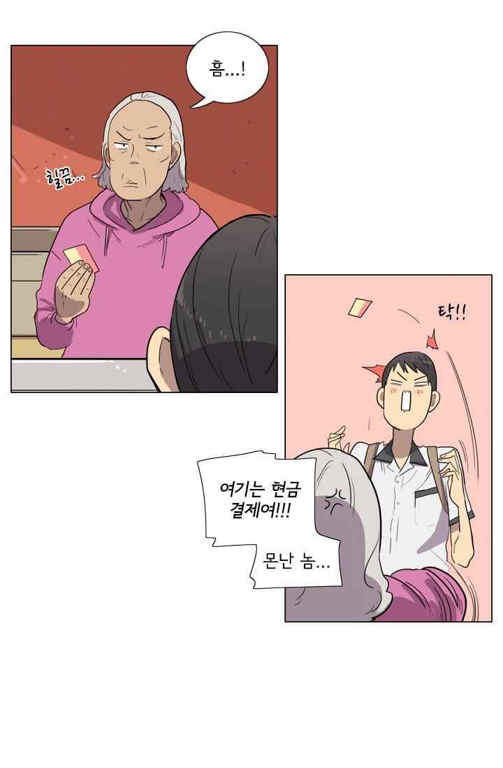난 짱이야 20짱 70