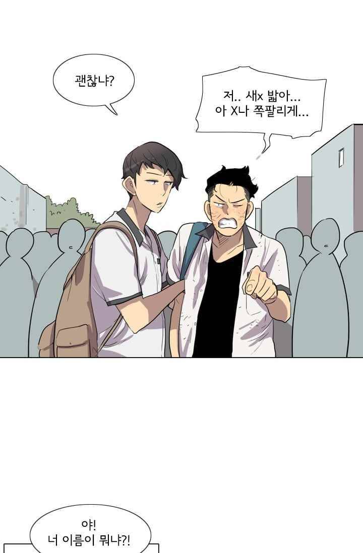 난 짱이야 20짱 71