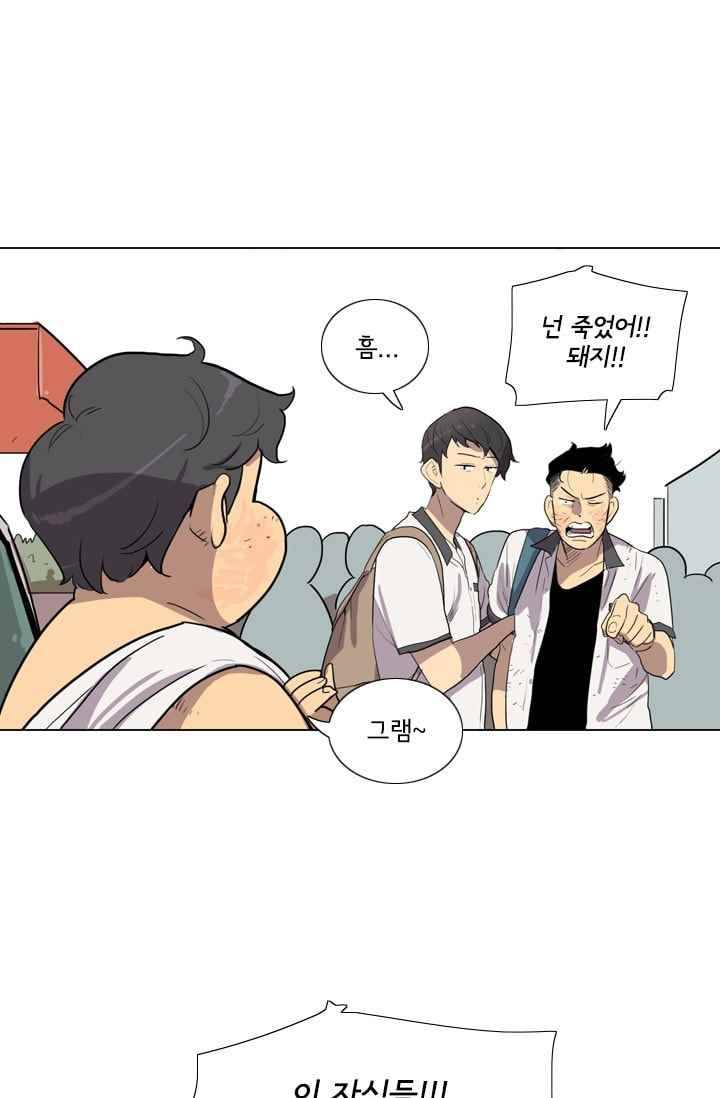 난 짱이야 20짱 73