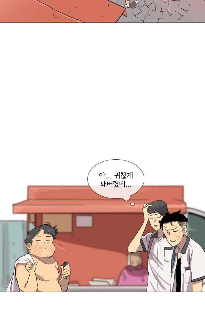 난 짱이야 20짱 75